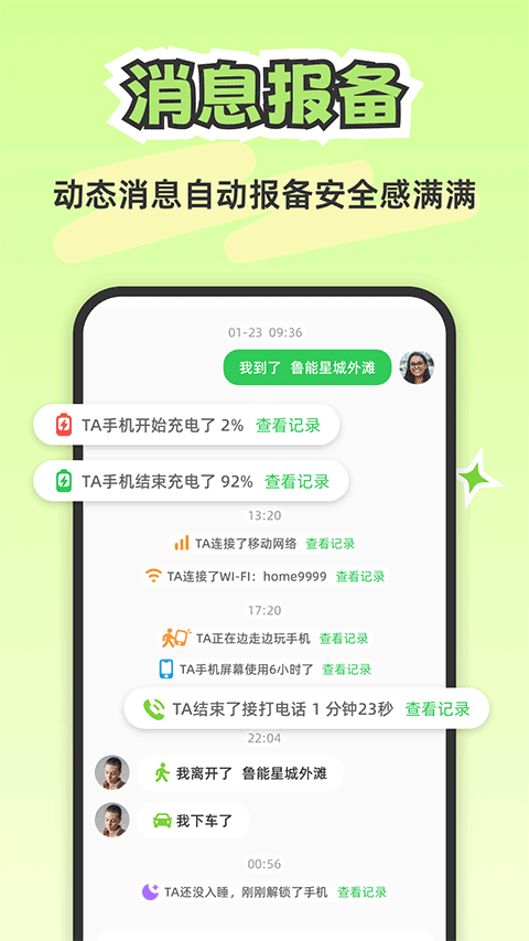 Lookus免费版本 v2.6.7