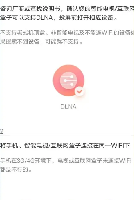 芒果tv官网版