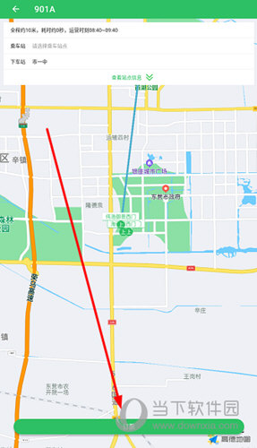 点击下方的“订票”按钮