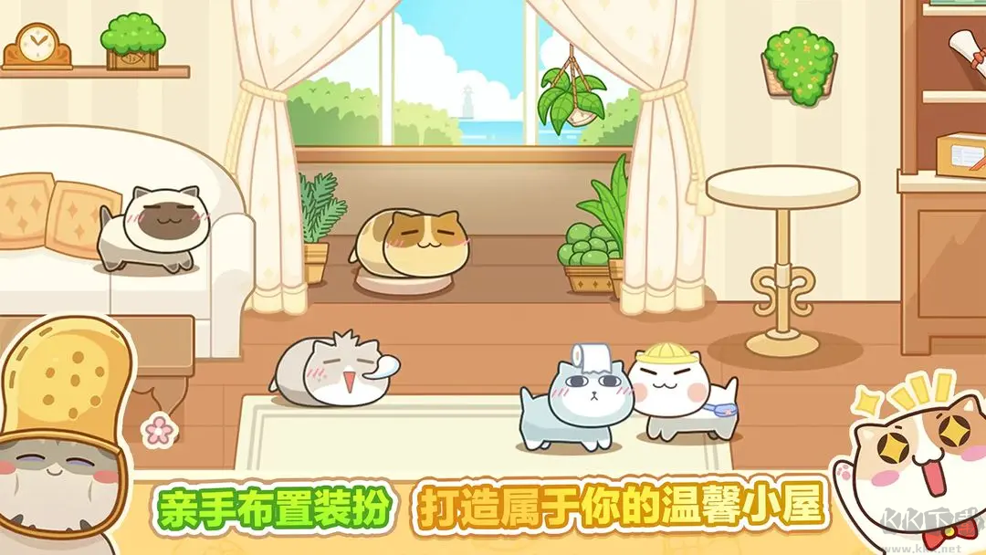 猫旅馆物语B站手机版 v2.7.9安卓版 