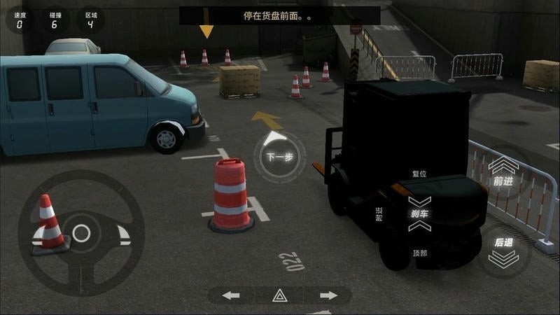 老司机停车模拟器手机版下载 v300.1.0.3018