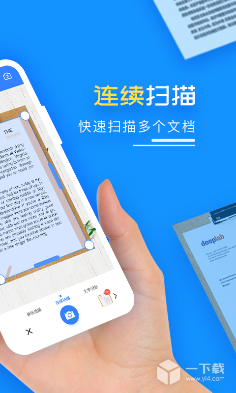 扫描王PDF v1.8.3最新版下载