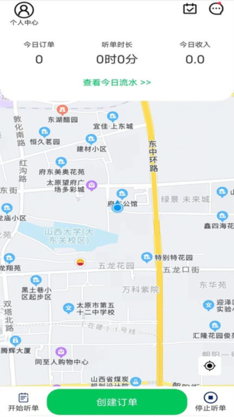 途护卫安卓版 v2.2.2