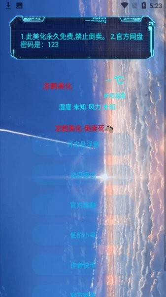 凉鹤框架3.7 v1.0
