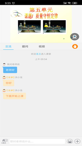 无限宝客户端 v16.0.20250613