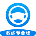 好学车教练版最新版本 v1.67