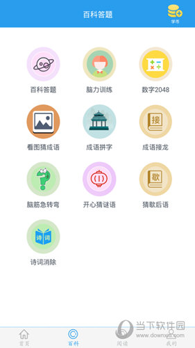这题超纲
