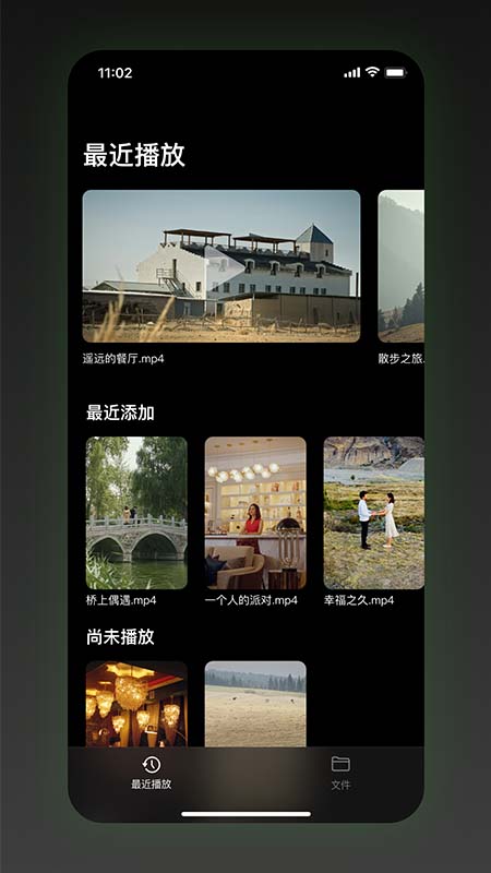 sinzar手机版