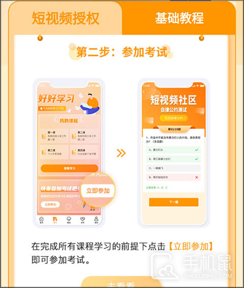众小二