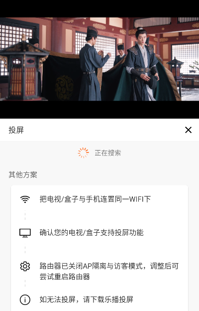 欢喜影视app安卓版