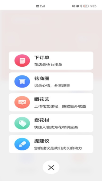 花娃图片4