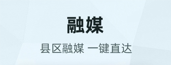 南昌头条APP宣传图