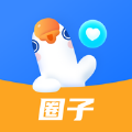 鹅圈子 V1.2.1