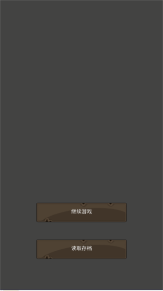 重启之镖局人生6