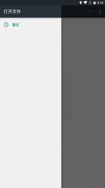 里动画v2app 1