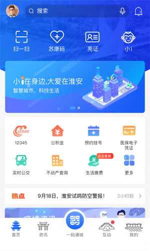 i׿v2.3.3