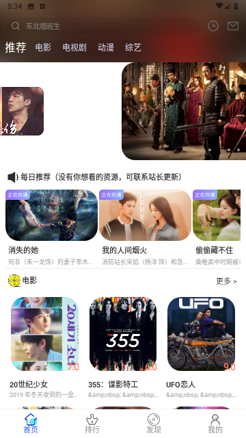 牛咔视频 v9.0.2免费下载