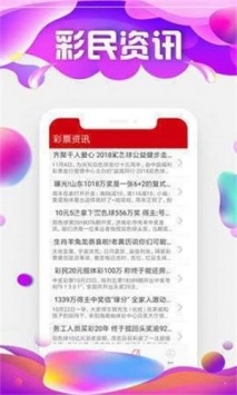 49图库安装