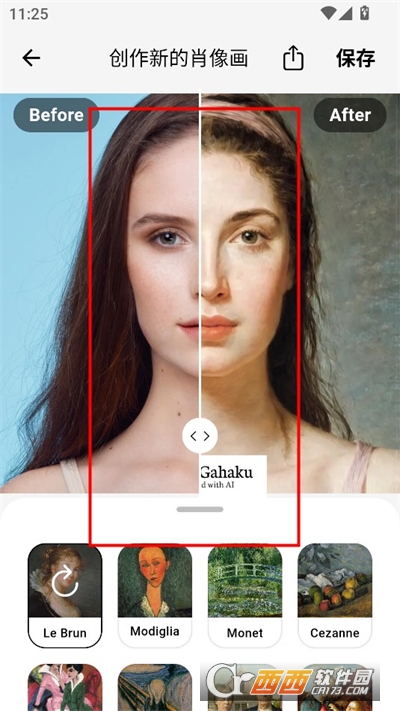 AI Gahaku自動(dòng)生成畫像