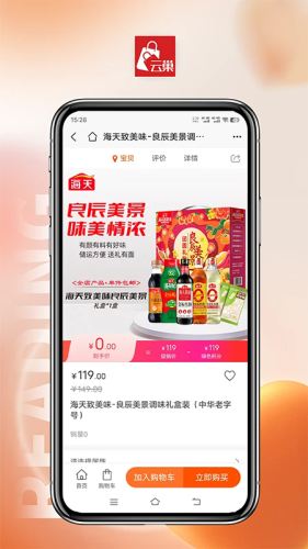 云巢图片