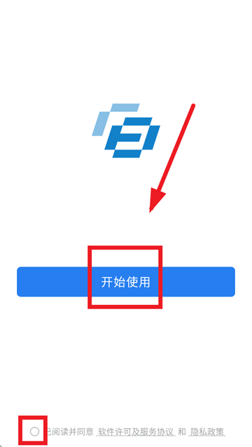 八局通app下载