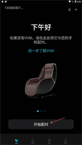 瑞多使用指南2