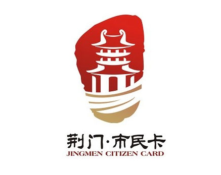 荆门市民卡官方安卓版宣传图