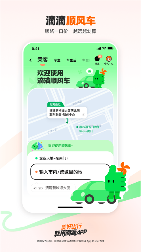 εγapp氲װv7.0.11 ֻ