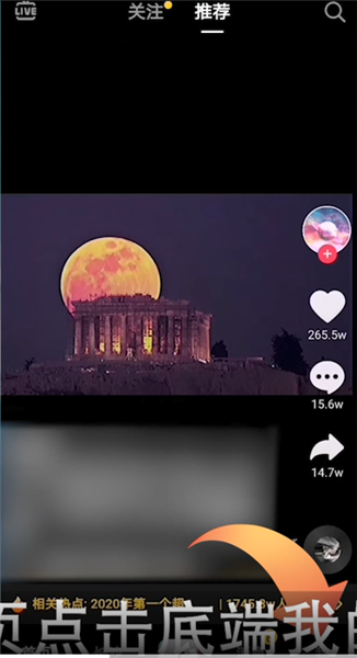 扫一扫功能在哪截图1