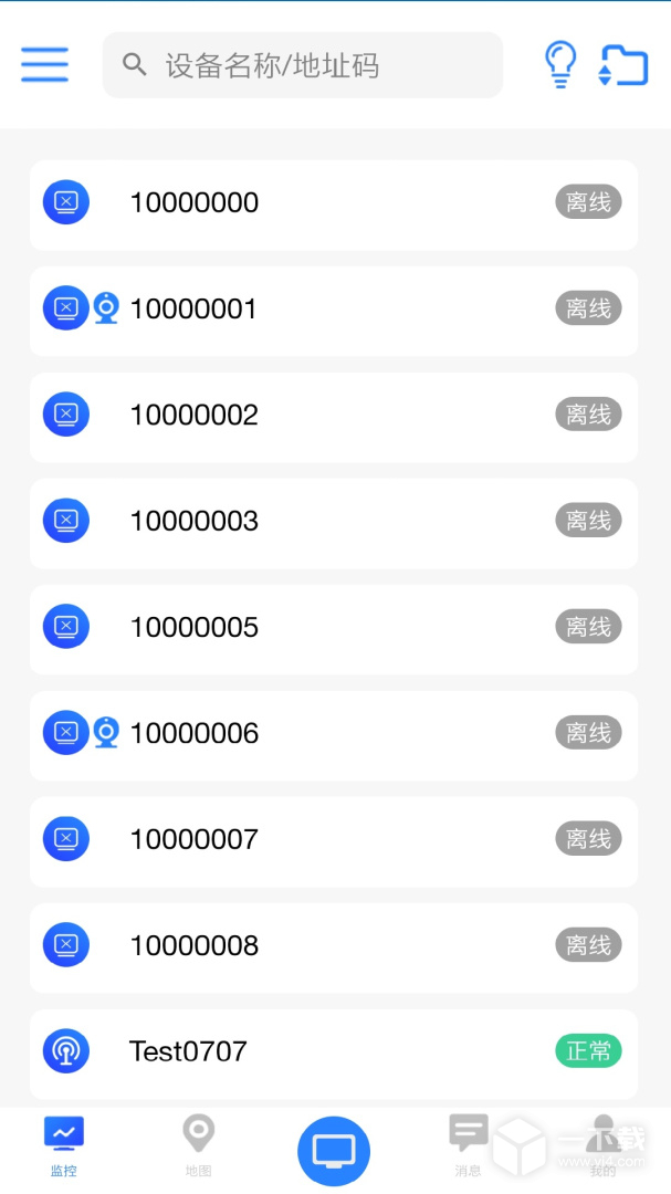 环境云控通 v1.4.9最新版下载