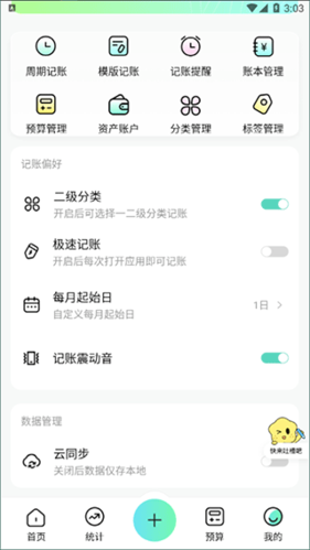 app6
