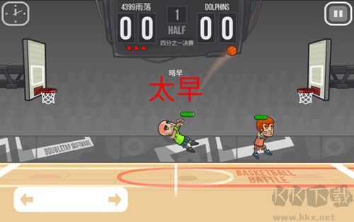 篮球之战最新版 v2.4.19安卓版 