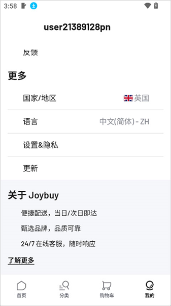 使用介绍配图2