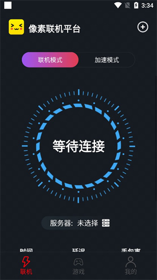 使用指南配图5