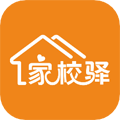 家校驿app v2.0.18
