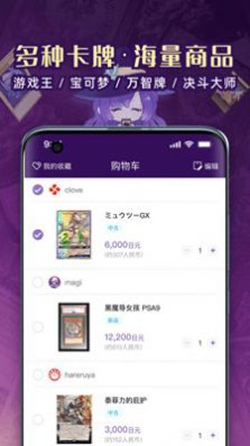 魔卡姬app v1.3.0