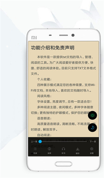 顶点小说无弹窗免费版app v191.6