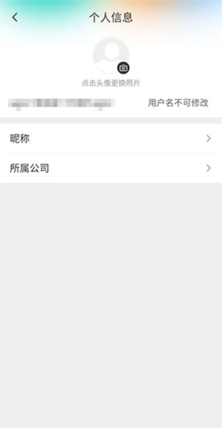 绿色国网