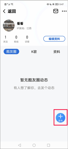 酷狗大字版