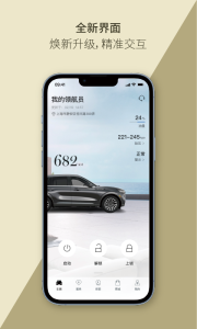 林肯之道app