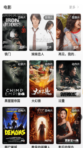 77动漫网高清免费版