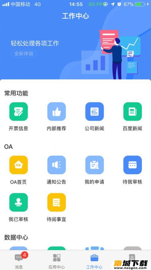 预览图3