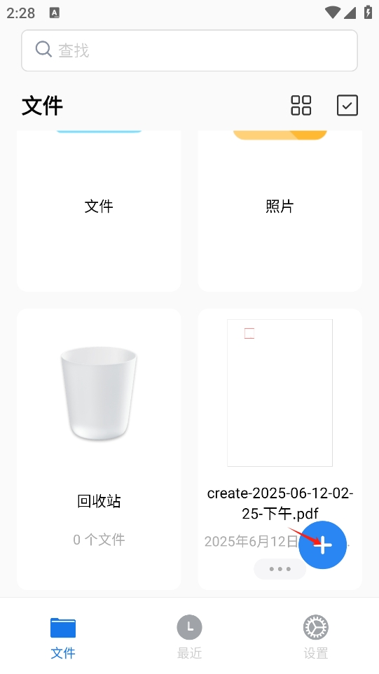 PDFgear