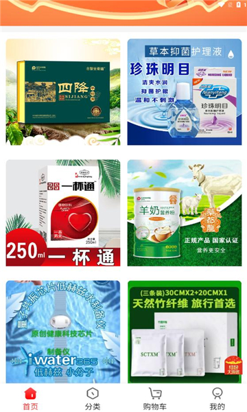 浍丄精选 v5.4.7安卓版下载