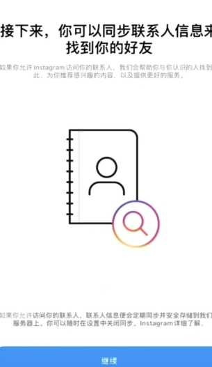 Instagram2025°