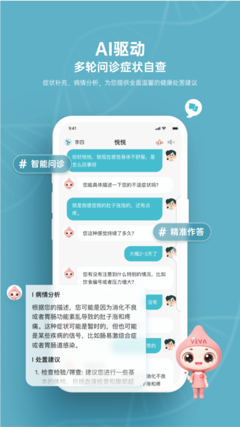 悦尔1