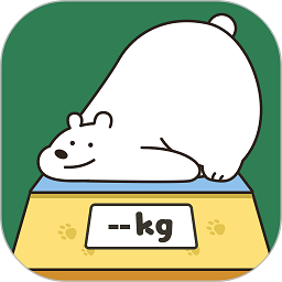 小熊体重手机App V3.7.7下载