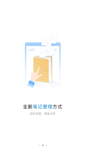 Prodrafts安卓版截图3