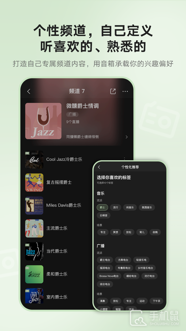 猫王妙播 v3.2.9