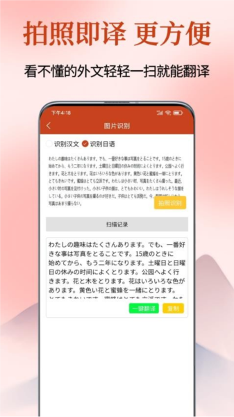 Navi日语社官方版 v1.3.1